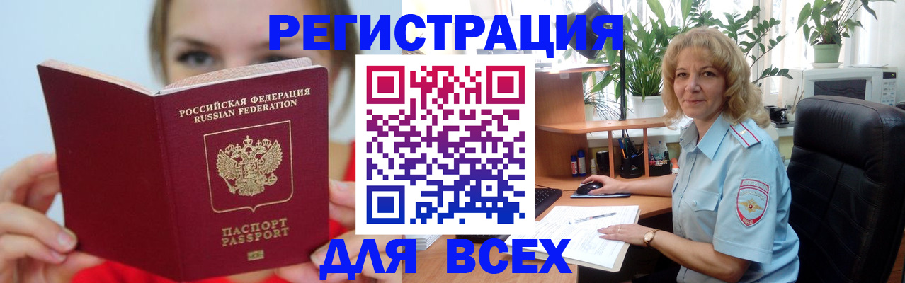 регистрация для школы в Хасавюрте